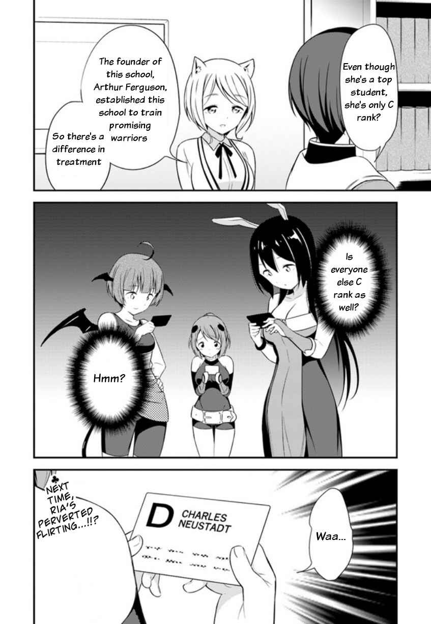Page 32 Chapter 14 Butsuri-san de Musou Shitetara Motemote ni Narimashita