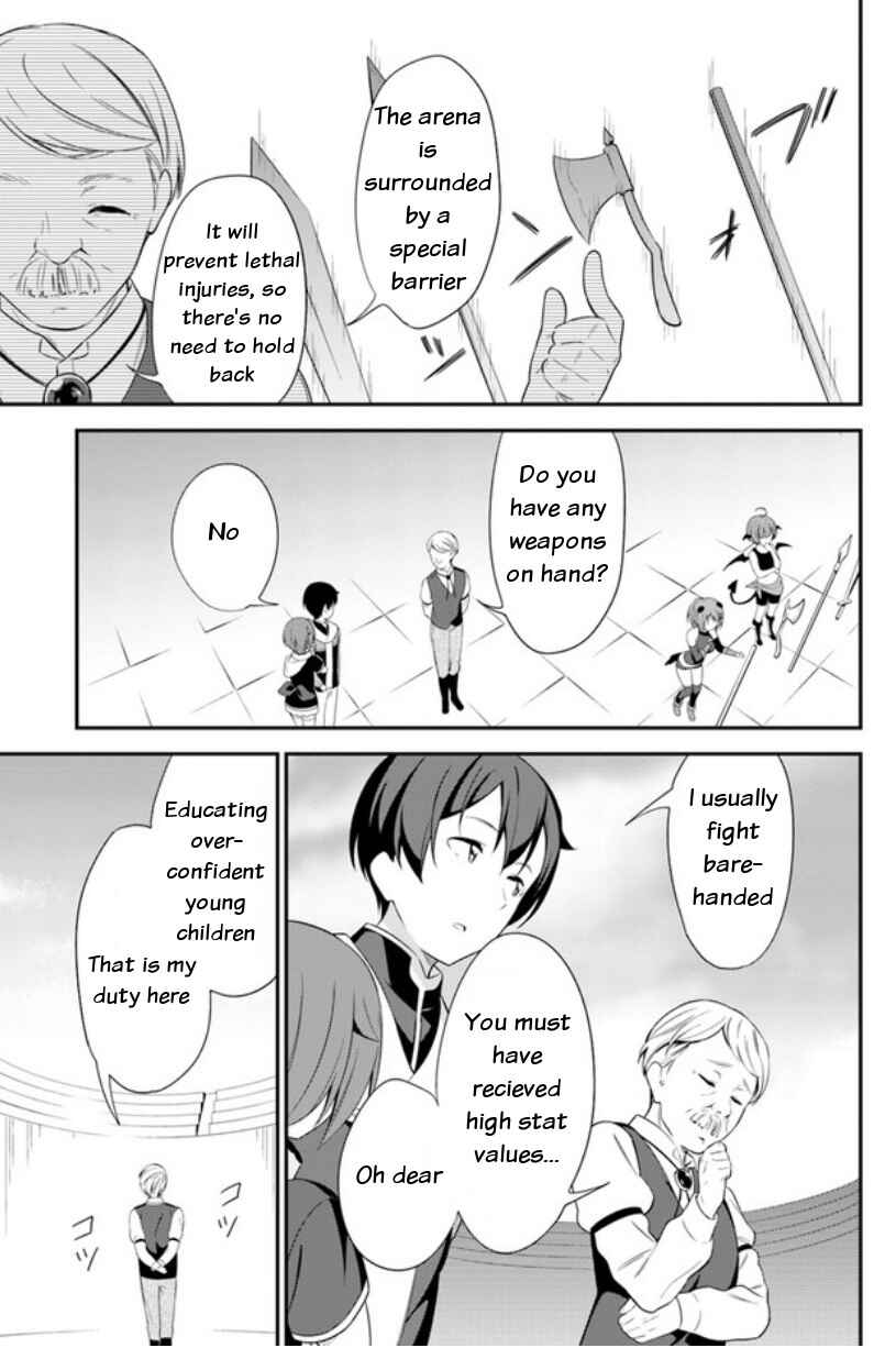 Page 9 Chapter 14 Butsuri-san de Musou Shitetara Motemote ni Narimashita