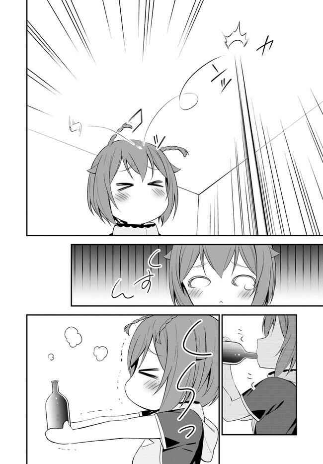 Page 6 Chapter 15 Butsuri-san de Musou Shitetara Motemote ni Narimashita