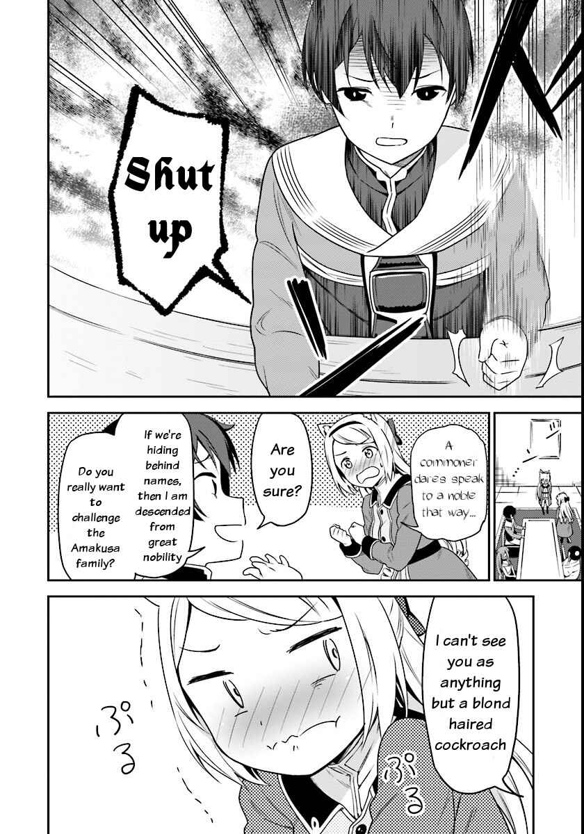 Page 12 Chapter 3 Butsuri-san de Musou Shitetara Motemote ni Narimashita