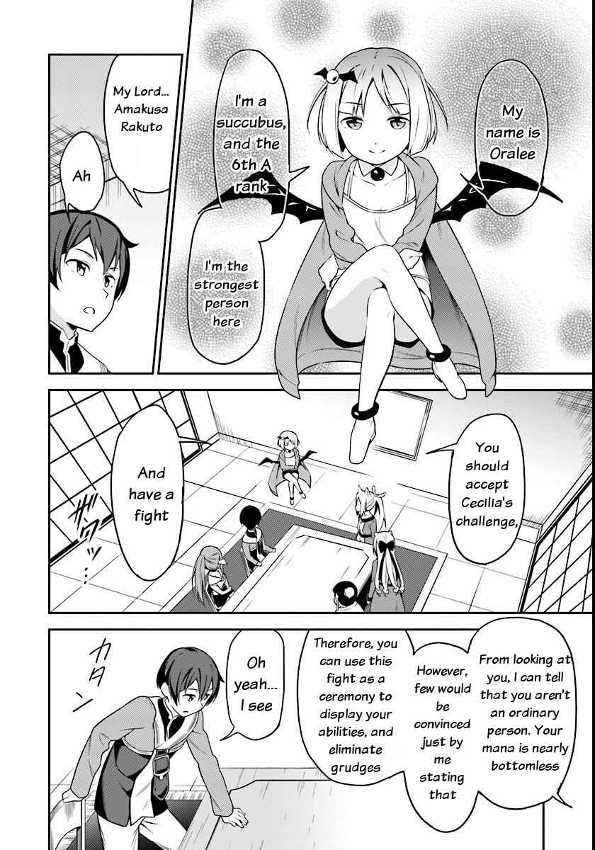 Page 14 Chapter 3 Butsuri-san de Musou Shitetara Motemote ni Narimashita