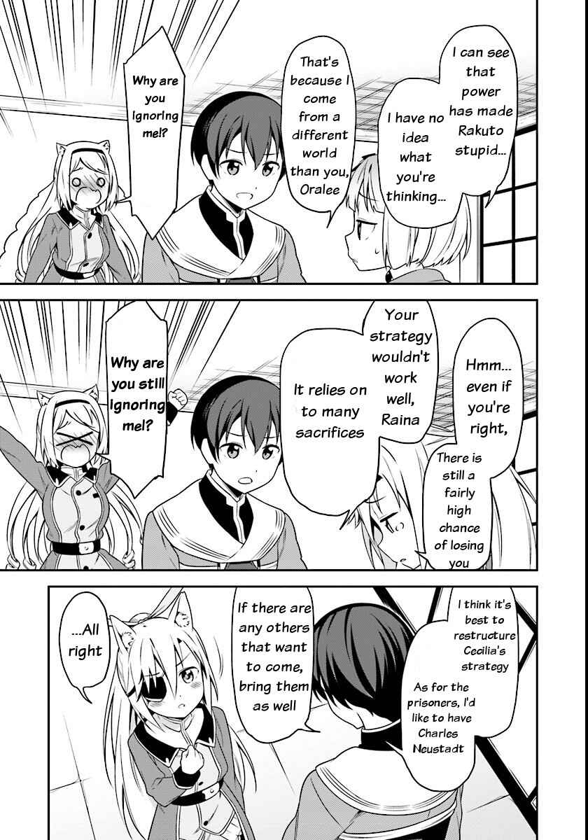 Page 21 Chapter 3 Butsuri-san de Musou Shitetara Motemote ni Narimashita