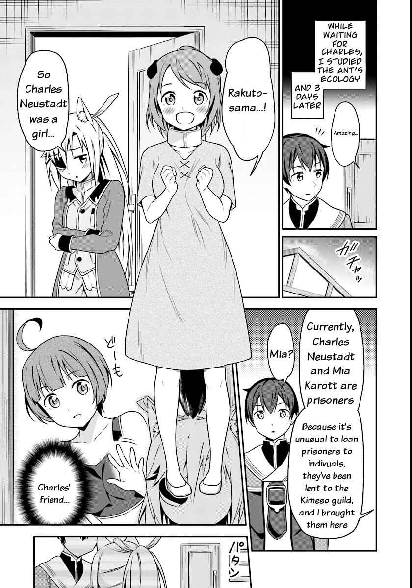 Page 23 Chapter 3 Butsuri-san de Musou Shitetara Motemote ni Narimashita