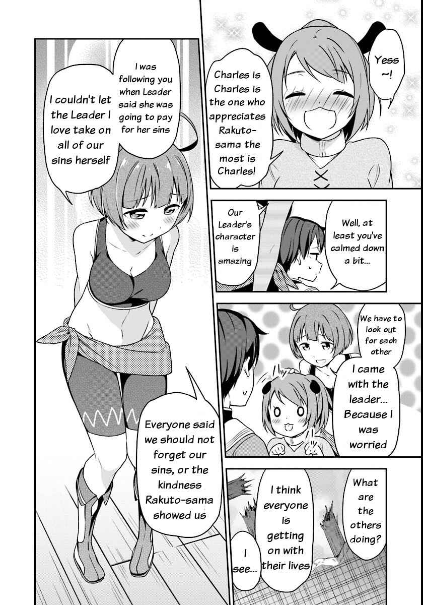 Page 26 Chapter 3 Butsuri-san de Musou Shitetara Motemote ni Narimashita