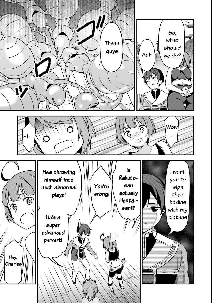 Page 27 Chapter 3 Butsuri-san de Musou Shitetara Motemote ni Narimashita