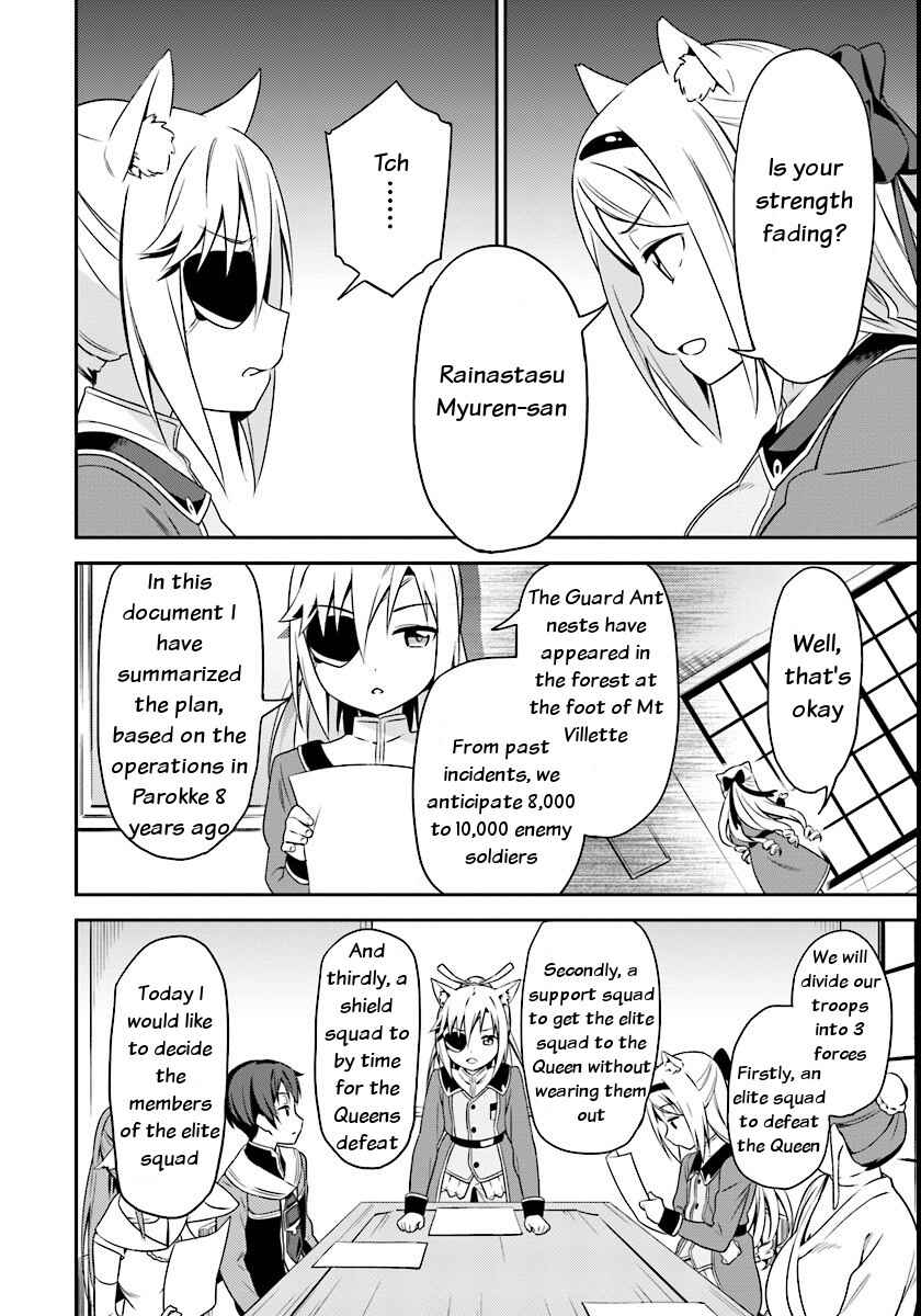 Page 6 Chapter 3 Butsuri-san de Musou Shitetara Motemote ni Narimashita