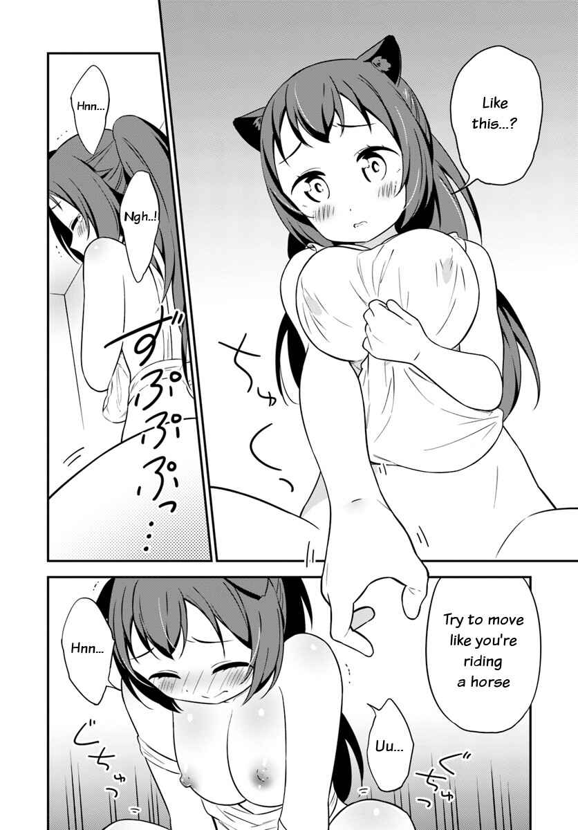 Page 16 Chapter 30 Butsuri-san de Musou Shitetara Motemote ni Narimashita