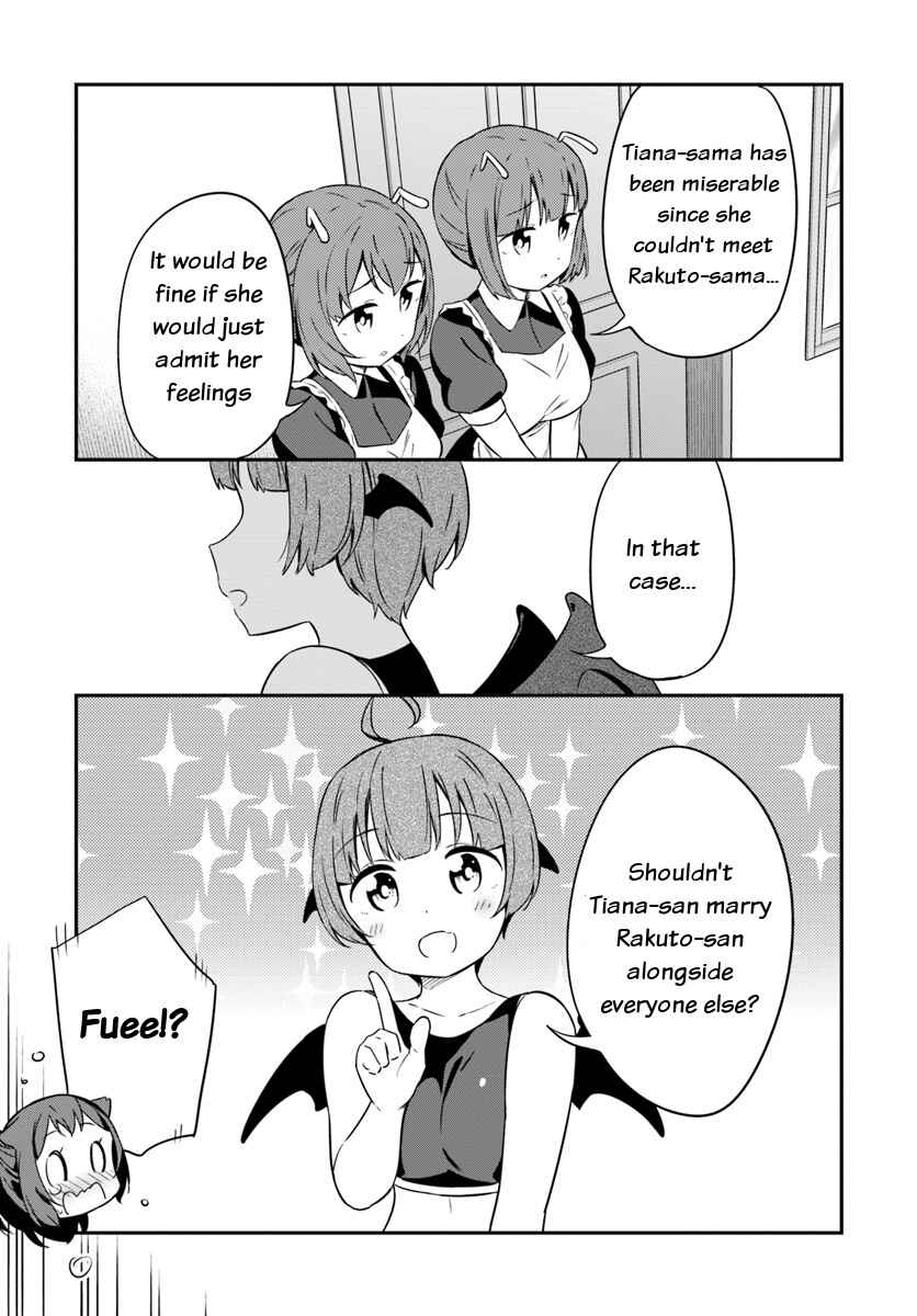 Page 3 Chapter 30 Butsuri-san de Musou Shitetara Motemote ni Narimashita