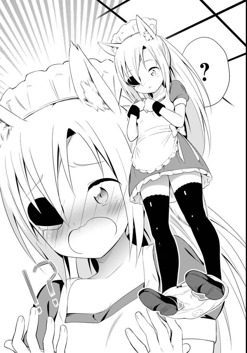 Page 16 Chapter 10 Butsuri-san de Musou Shitetara Motemote ni Narimashita