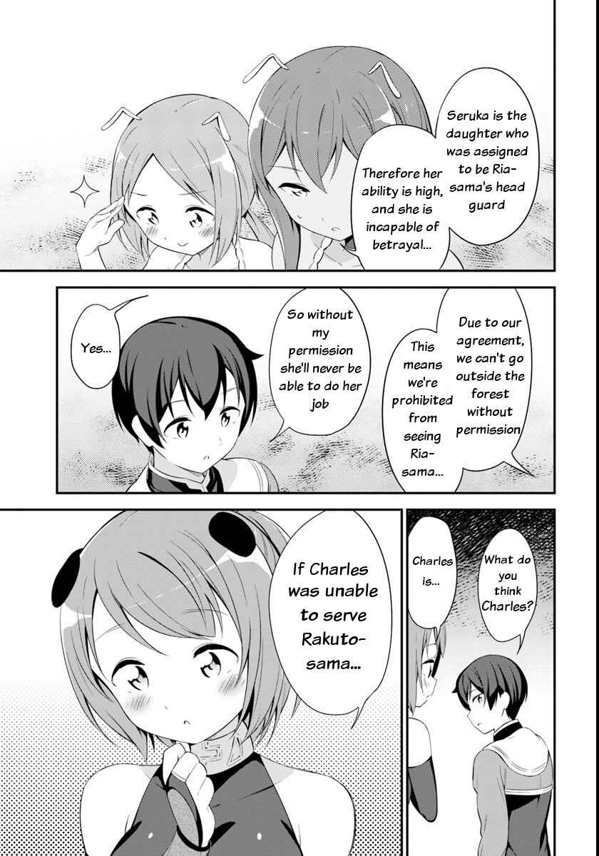 Page 25 Chapter 10 Butsuri-san de Musou Shitetara Motemote ni Narimashita