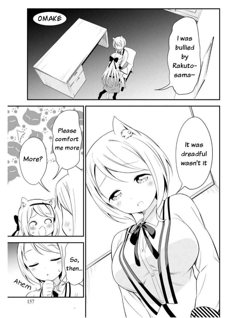 Page 1 Chapter 15.5 Butsuri-san de Musou Shitetara Motemote ni Narimashita