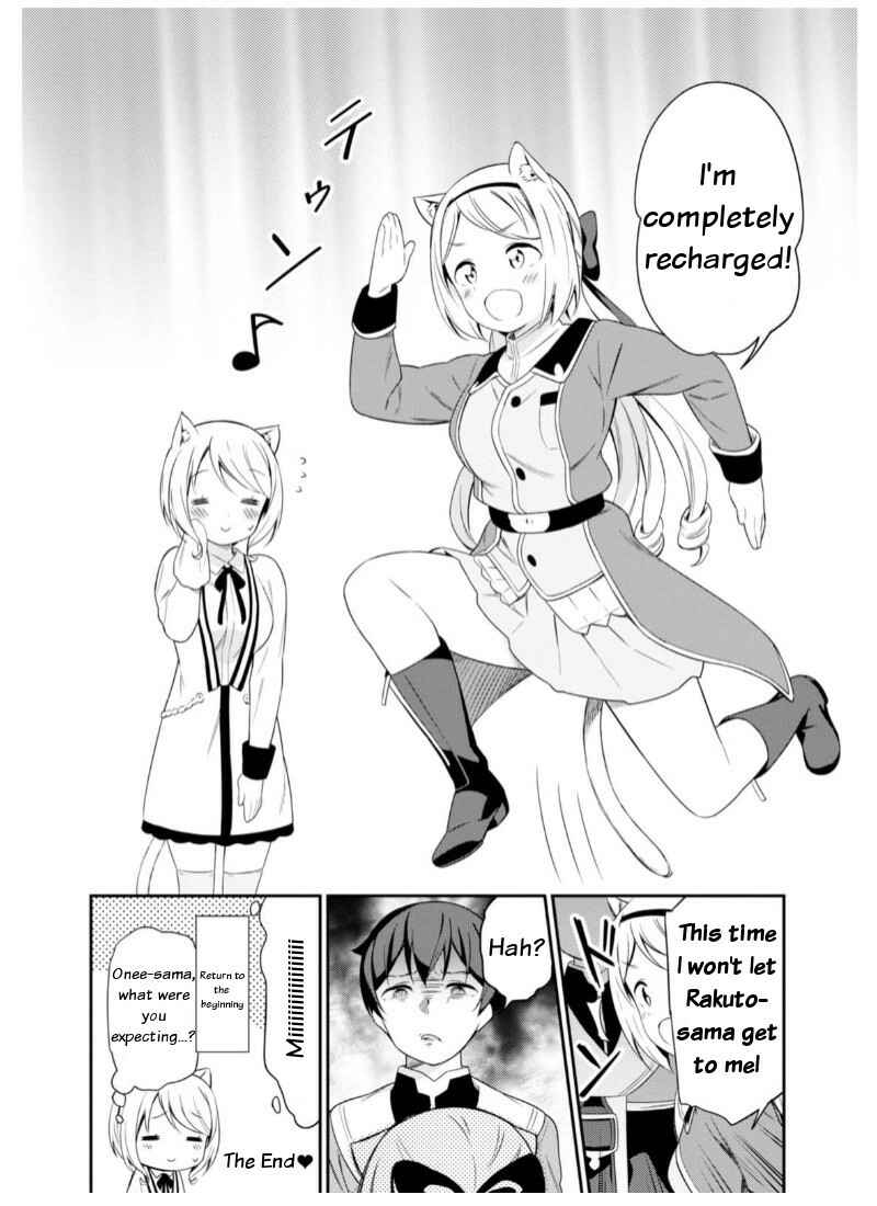 Page 4 Chapter 15.5 Butsuri-san de Musou Shitetara Motemote ni Narimashita