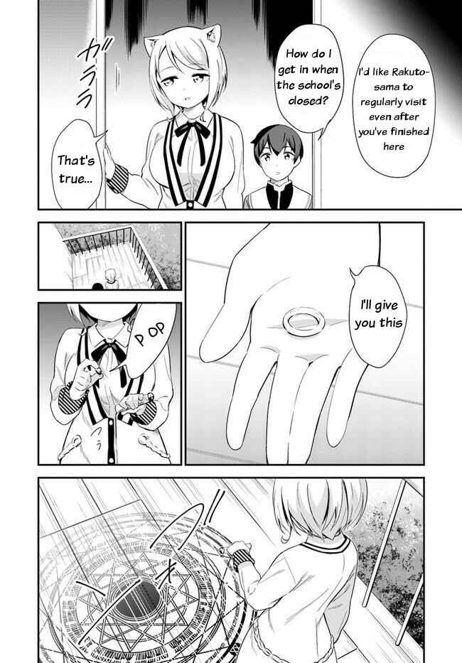 Page 2 Chapter 18 Butsuri-san de Musou Shitetara Motemote ni Narimashita