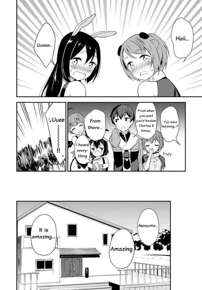 Page 26 Chapter 18 Butsuri-san de Musou Shitetara Motemote ni Narimashita