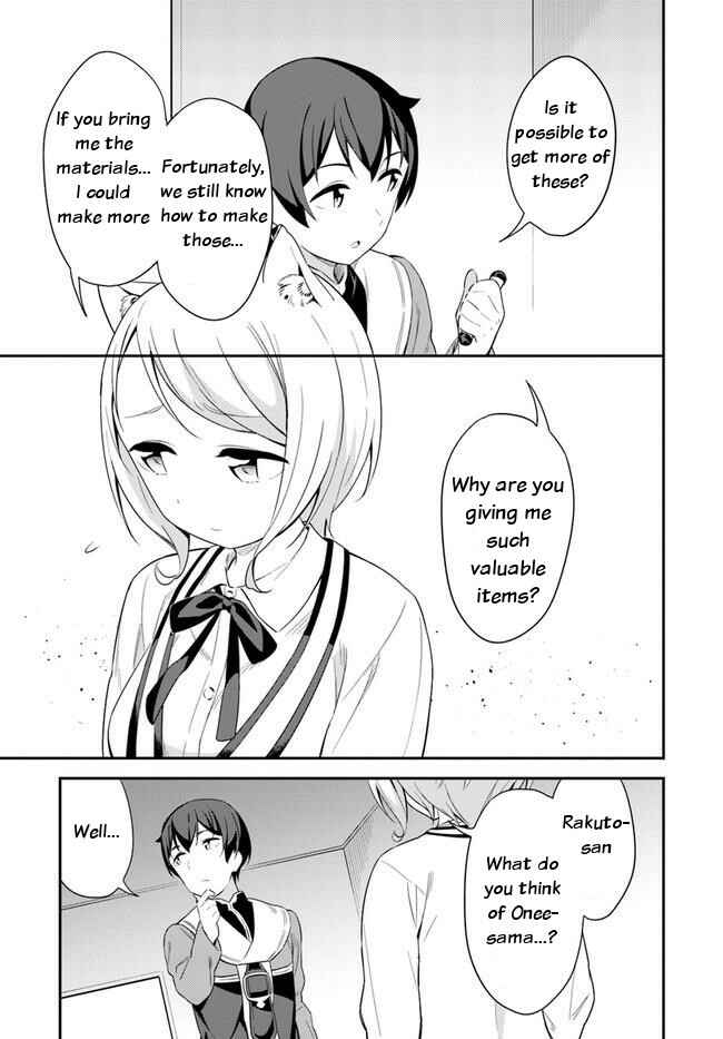 Page 5 Chapter 18 Butsuri-san de Musou Shitetara Motemote ni Narimashita