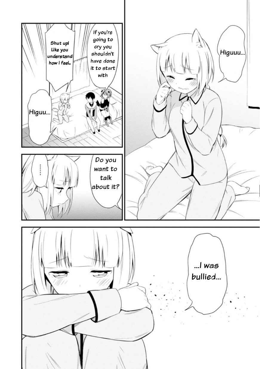 Page 16 Chapter 12 Butsuri-san de Musou Shitetara Motemote ni Narimashita