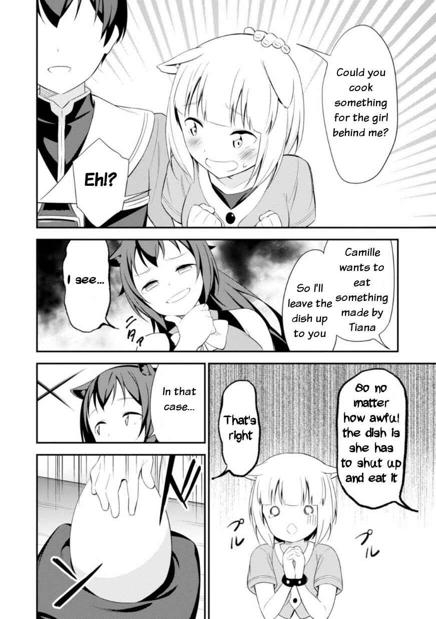 Page 20 Chapter 12 Butsuri-san de Musou Shitetara Motemote ni Narimashita