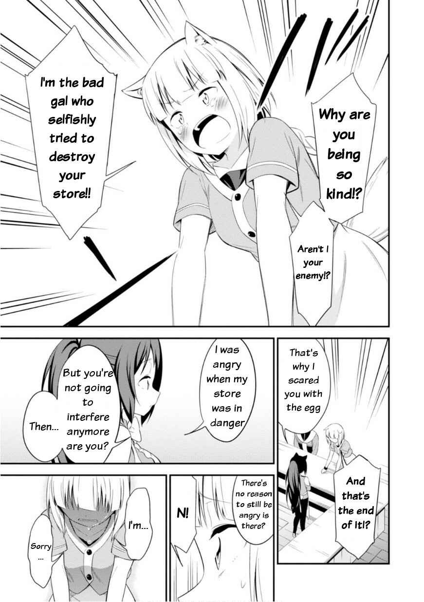 Page 25 Chapter 12 Butsuri-san de Musou Shitetara Motemote ni Narimashita