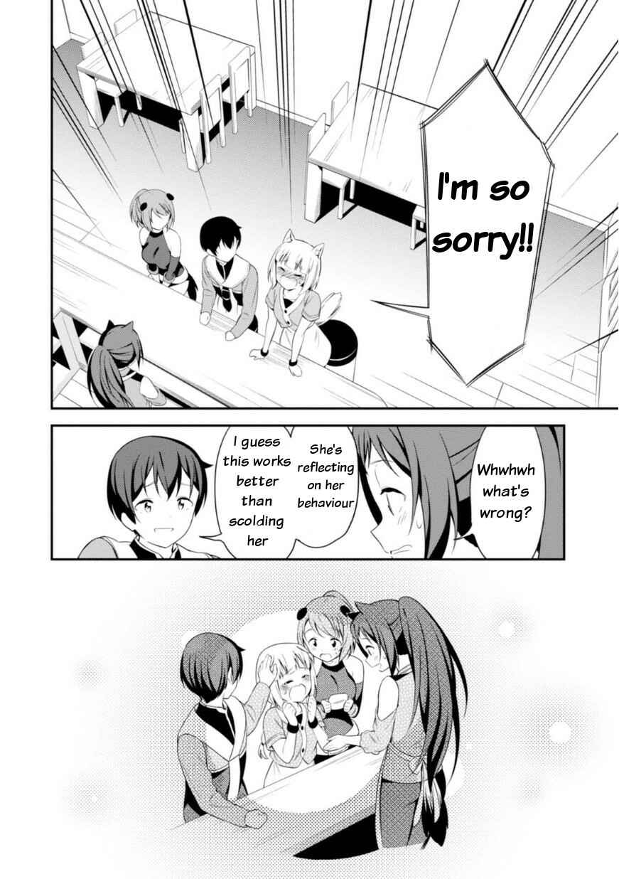 Page 26 Chapter 12 Butsuri-san de Musou Shitetara Motemote ni Narimashita