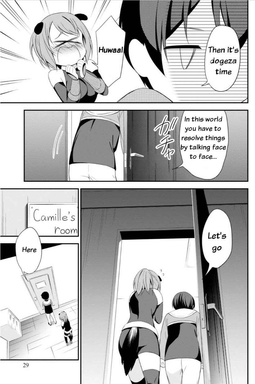Page 3 Chapter 12 Butsuri-san de Musou Shitetara Motemote ni Narimashita