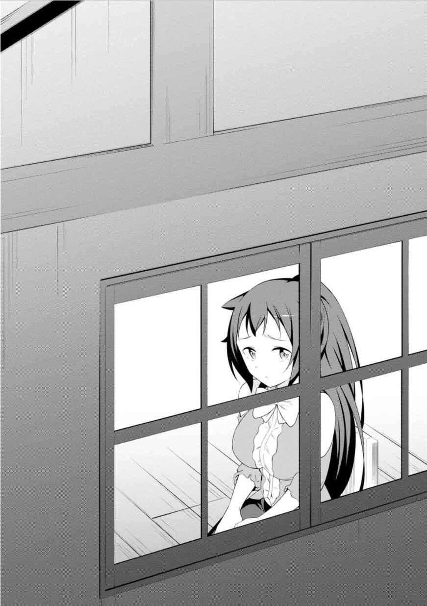Page 5 Chapter 12 Butsuri-san de Musou Shitetara Motemote ni Narimashita