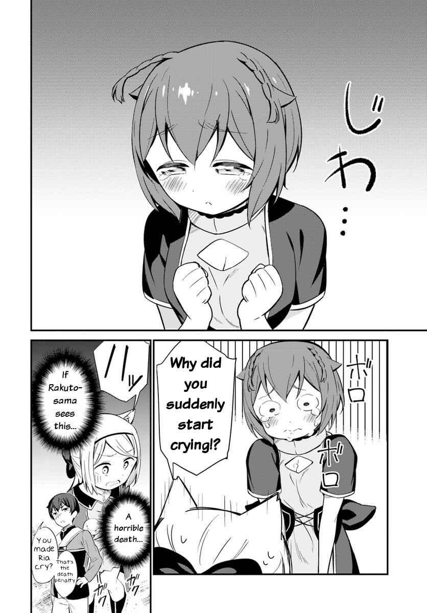 Page 12 Chapter 20 Butsuri-san de Musou Shitetara Motemote ni Narimashita