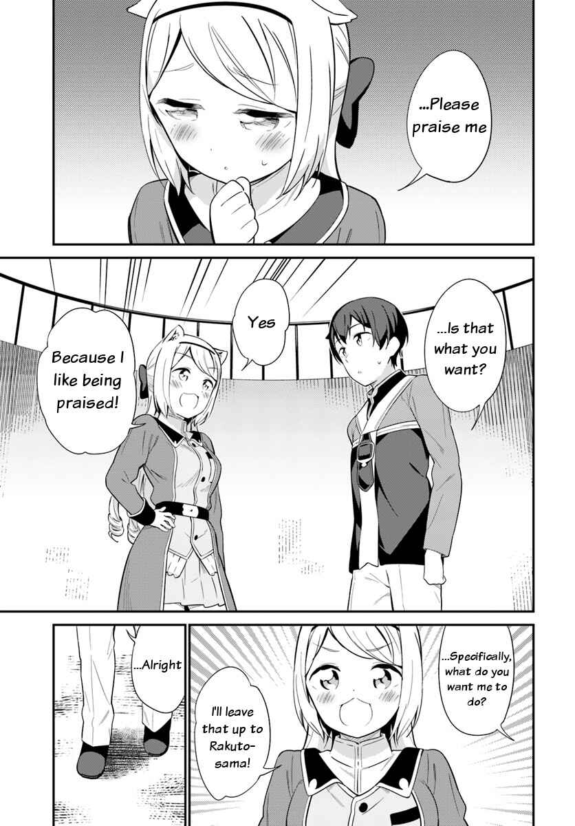 Page 27 Chapter 20 Butsuri-san de Musou Shitetara Motemote ni Narimashita