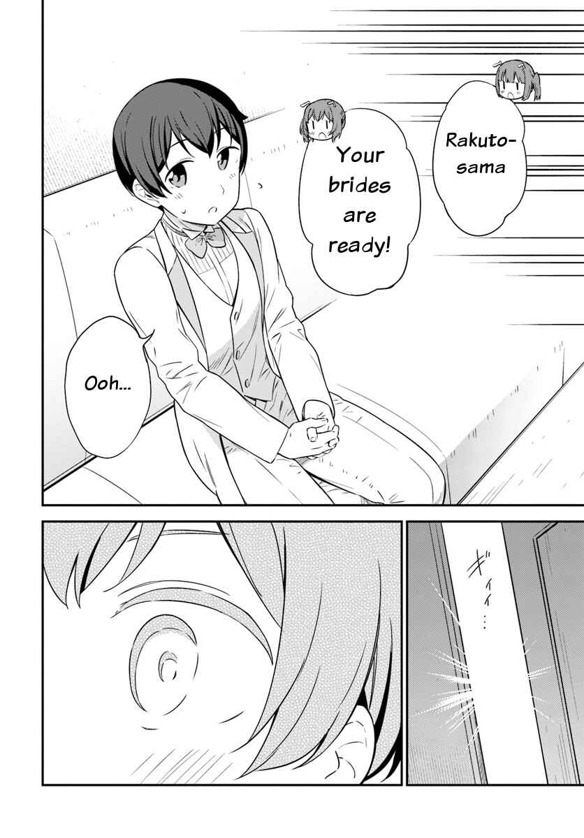 Page 2 Chapter 31 Butsuri-san de Musou Shitetara Motemote ni Narimashita