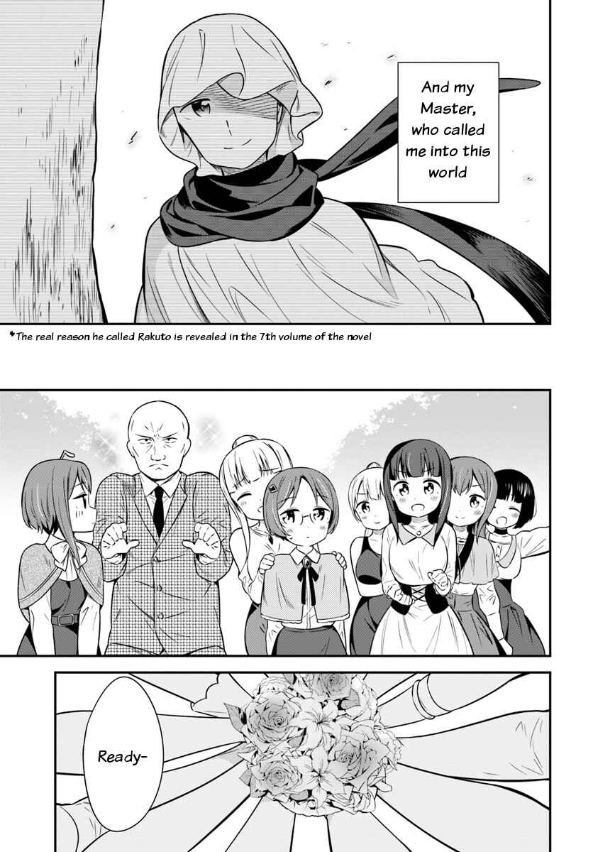 Page 8 Chapter 31 Butsuri-san de Musou Shitetara Motemote ni Narimashita