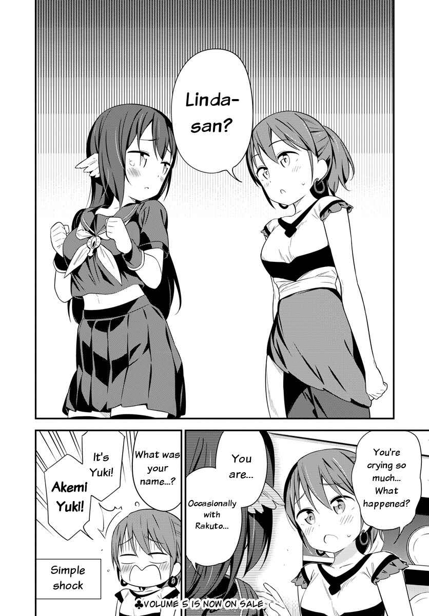 Page 19 Chapter 26 Butsuri-san de Musou Shitetara Motemote ni Narimashita