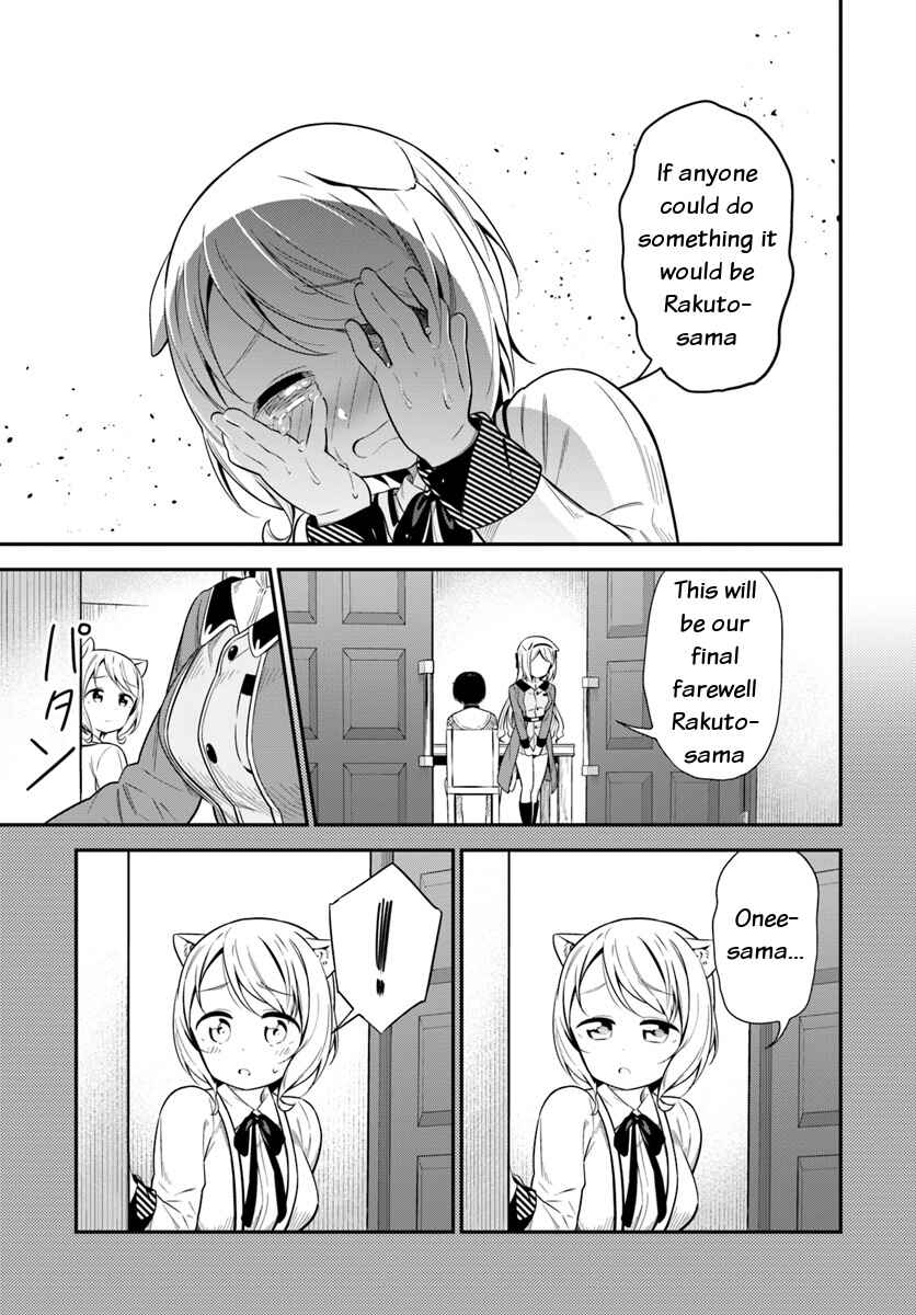Page 11 Chapter 24 Butsuri-san de Musou Shitetara Motemote ni Narimashita