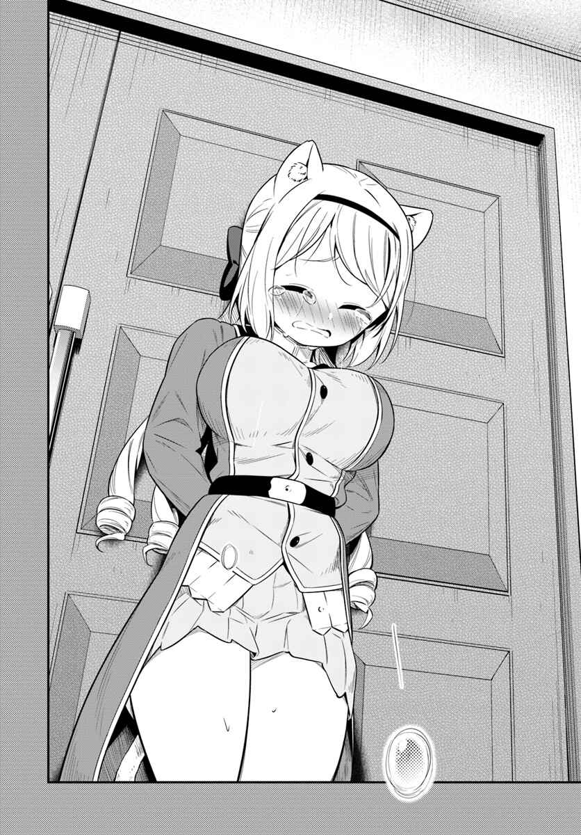 Page 12 Chapter 24 Butsuri-san de Musou Shitetara Motemote ni Narimashita