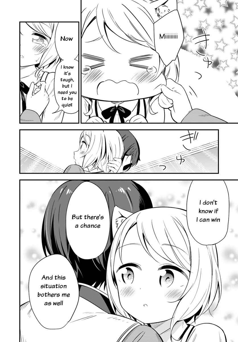 Page 14 Chapter 24 Butsuri-san de Musou Shitetara Motemote ni Narimashita