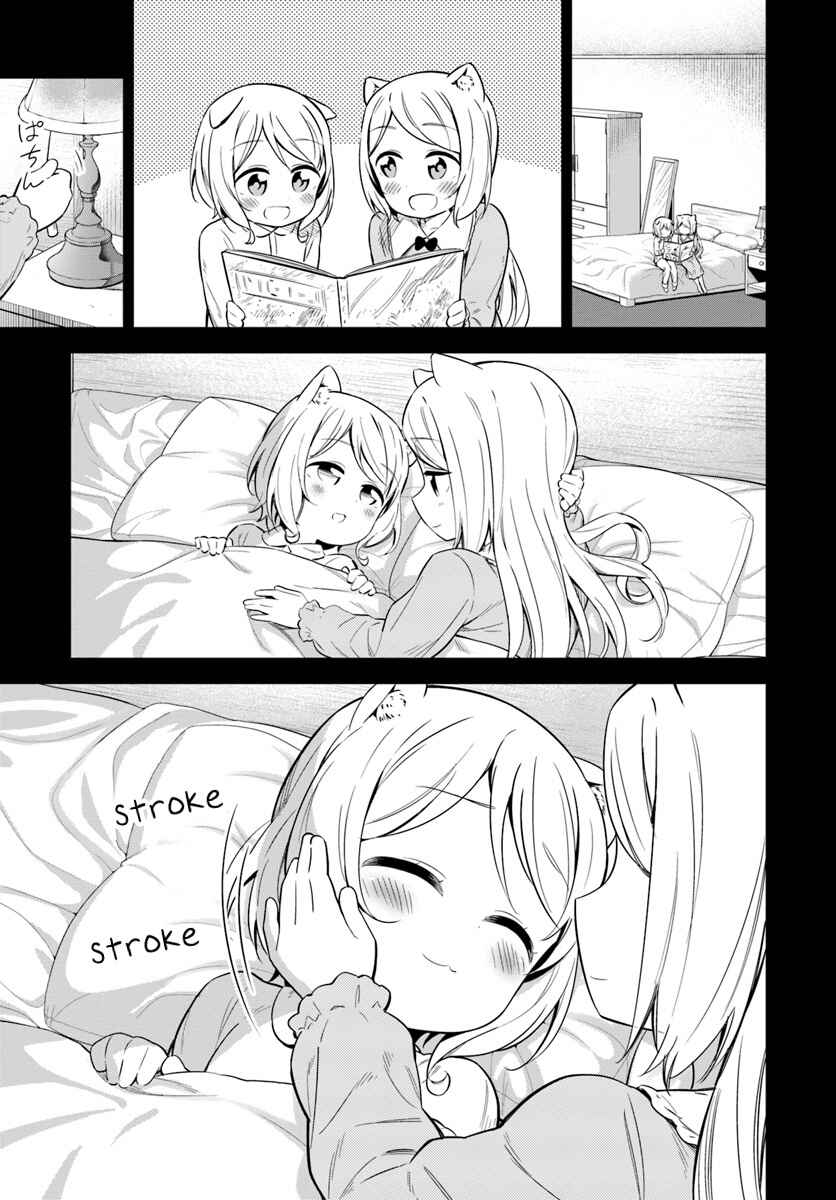 Page 7 Chapter 24 Butsuri-san de Musou Shitetara Motemote ni Narimashita