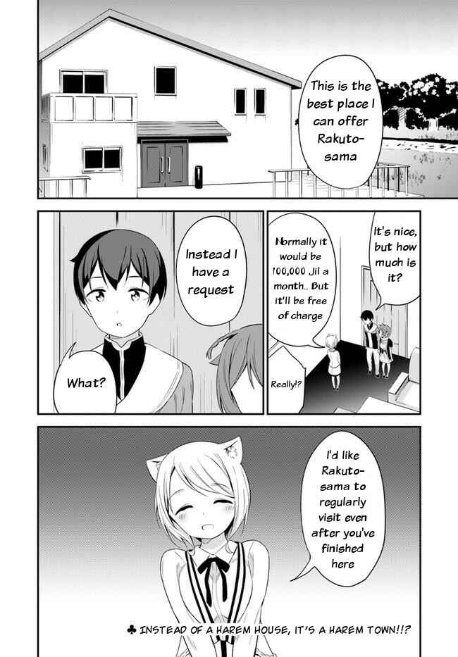Page 36 Chapter 17 Butsuri-san de Musou Shitetara Motemote ni Narimashita