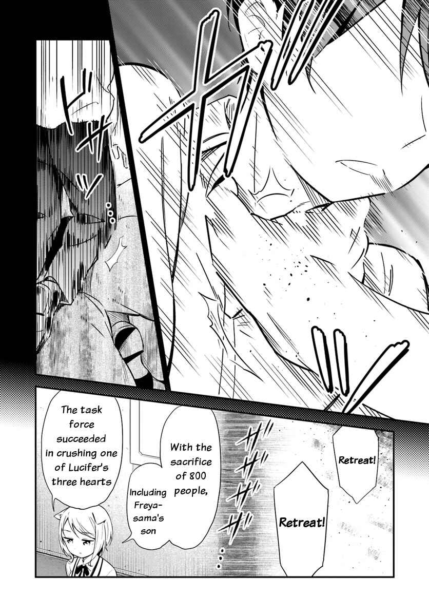 Page 17 Chapter 23 Butsuri-san de Musou Shitetara Motemote ni Narimashita