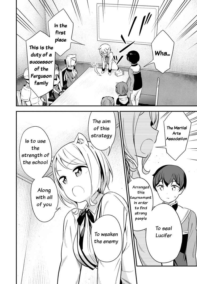 Page 22 Chapter 23 Butsuri-san de Musou Shitetara Motemote ni Narimashita