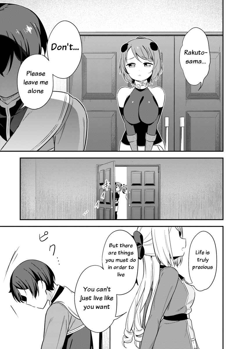 Page 25 Chapter 23 Butsuri-san de Musou Shitetara Motemote ni Narimashita