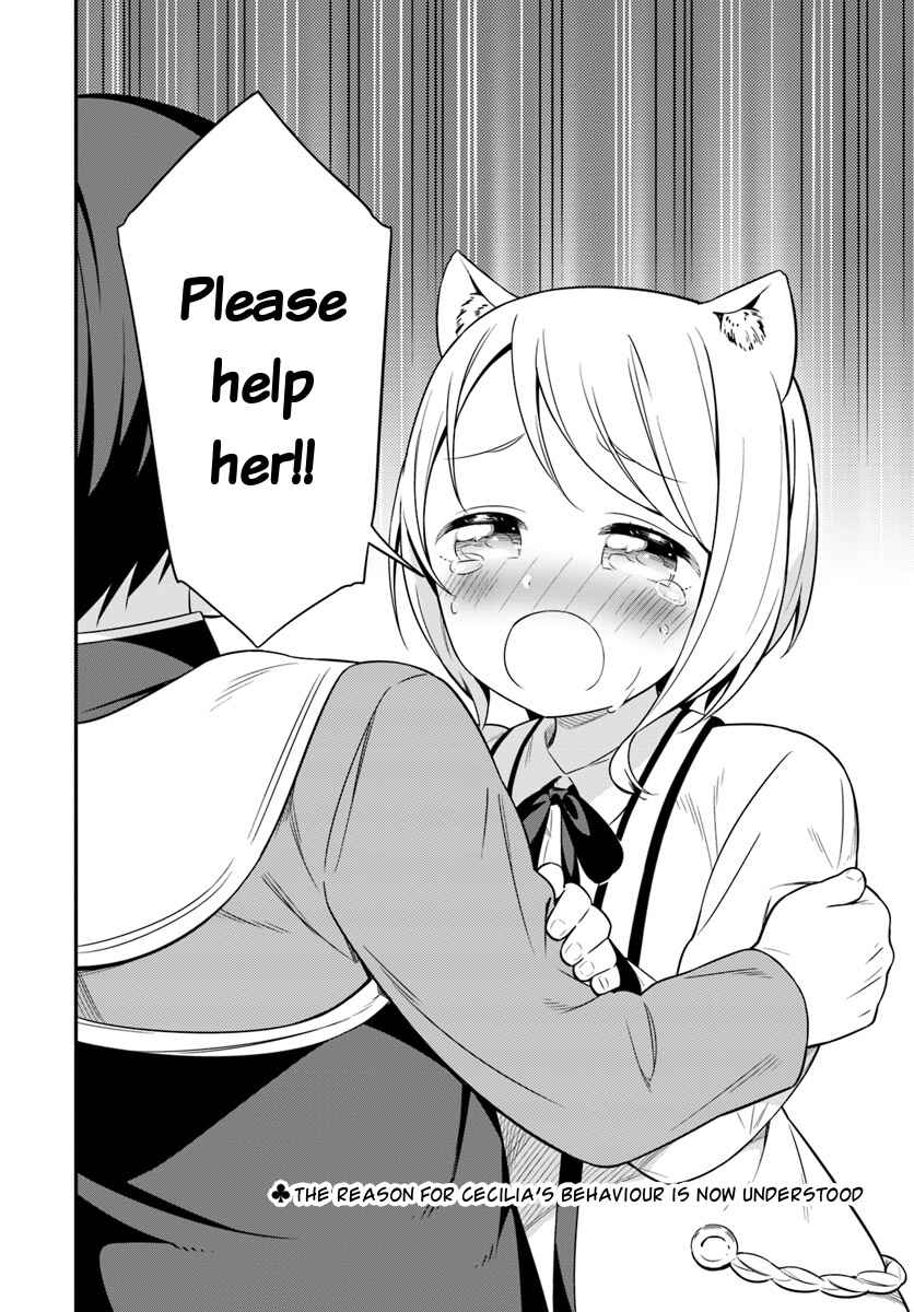 Page 30 Chapter 23 Butsuri-san de Musou Shitetara Motemote ni Narimashita