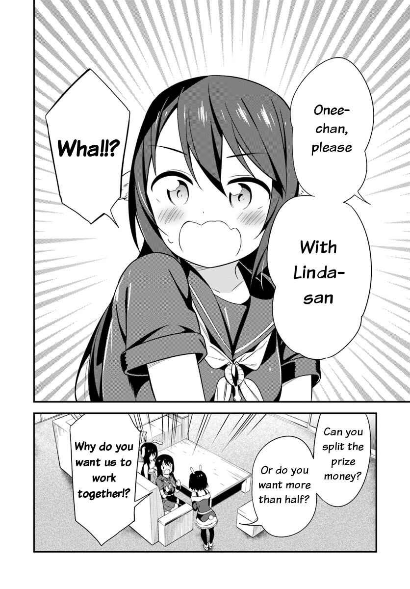 Page 6 Chapter 23 Butsuri-san de Musou Shitetara Motemote ni Narimashita