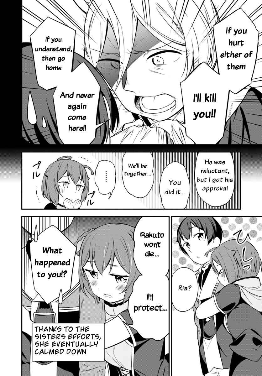 Page 14 Chapter 29 Butsuri-san de Musou Shitetara Motemote ni Narimashita
