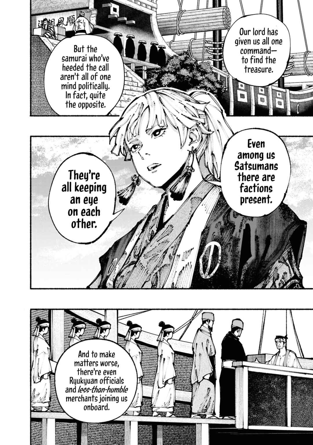 Page 14 Chapter 2 Ryukyu Buccaneer