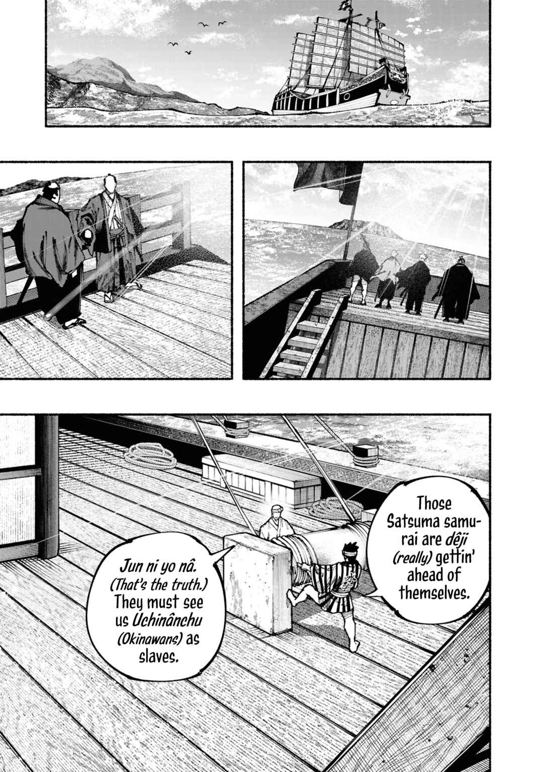 Page 23 Chapter 2 Ryukyu Buccaneer