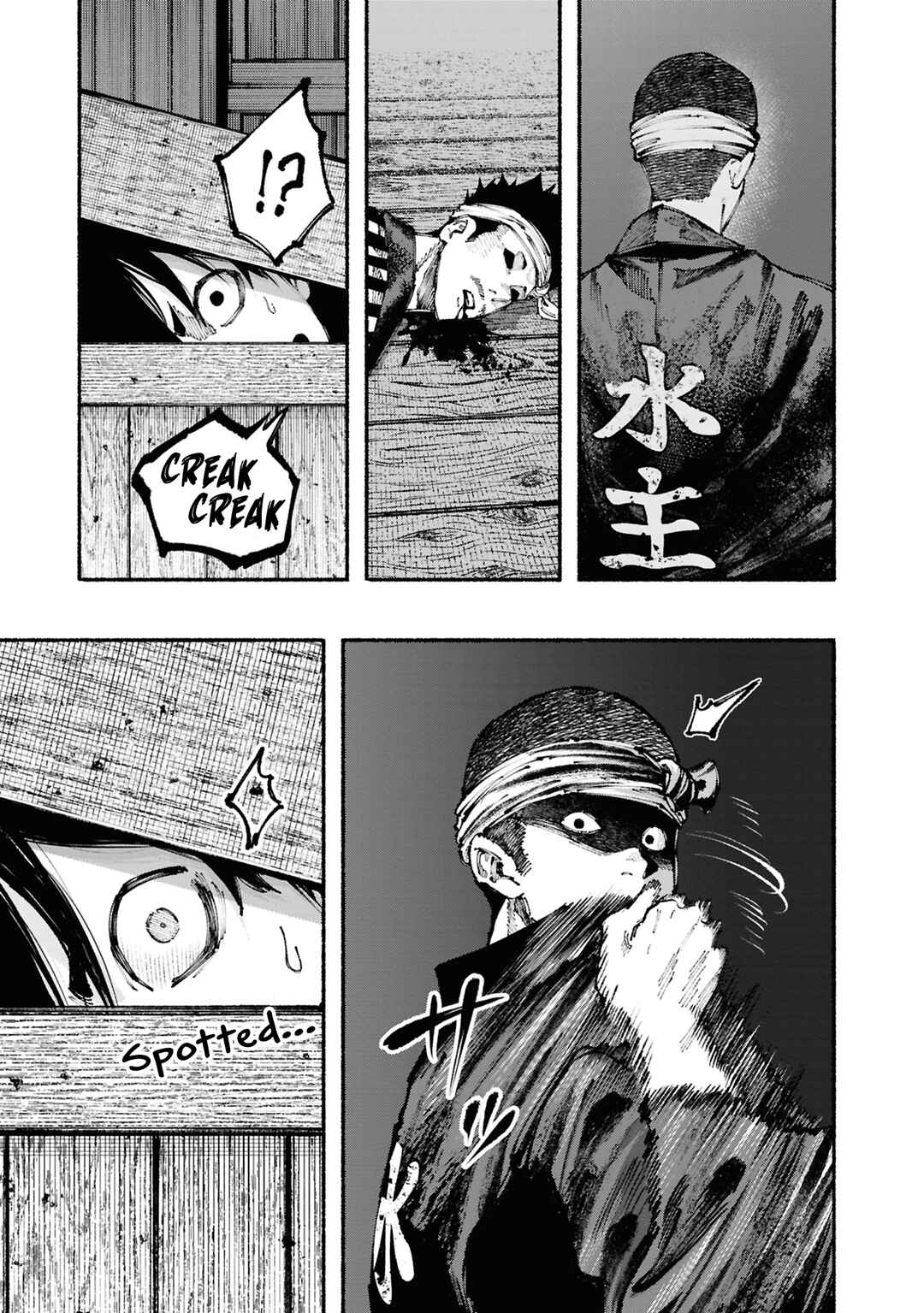 Page 31 Chapter 2 Ryukyu Buccaneer