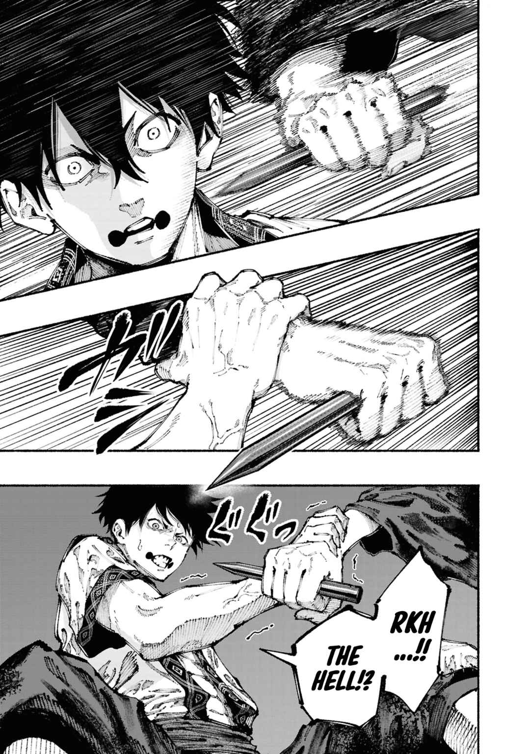 Page 33 Chapter 2 Ryukyu Buccaneer