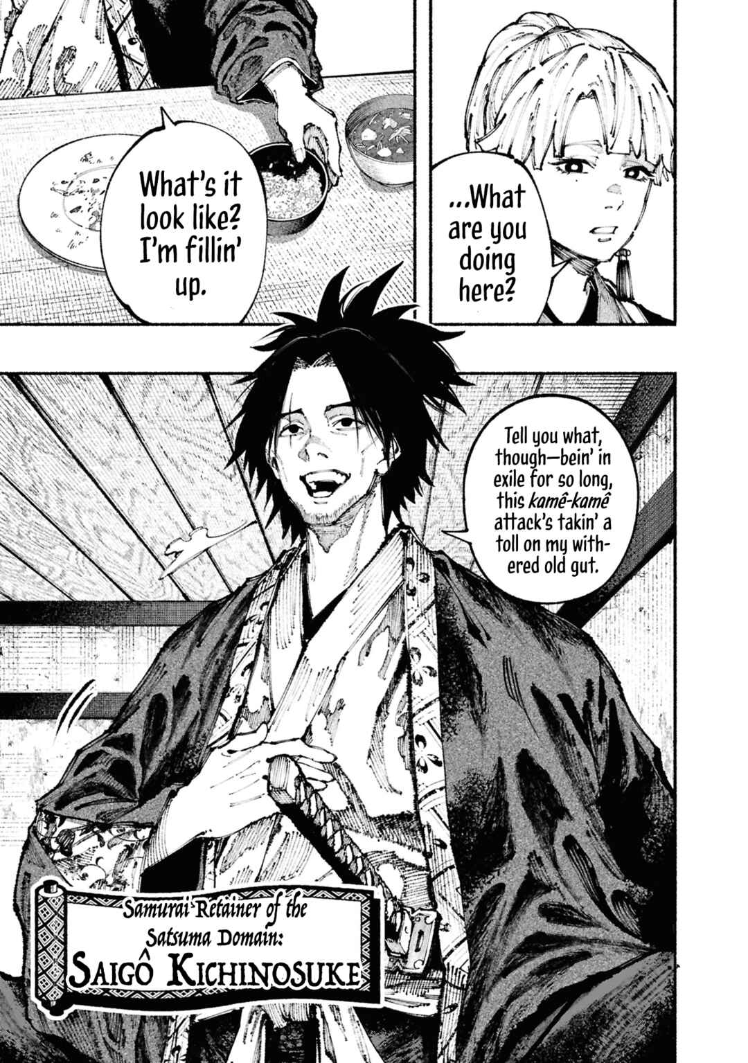 Page 41 Chapter 2 Ryukyu Buccaneer