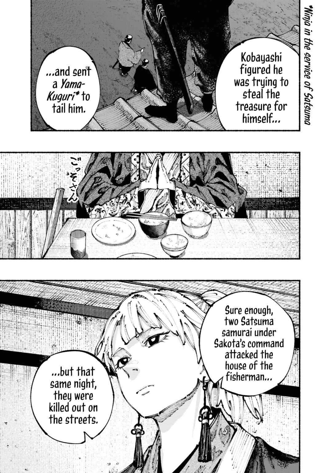 Page 47 Chapter 2 Ryukyu Buccaneer