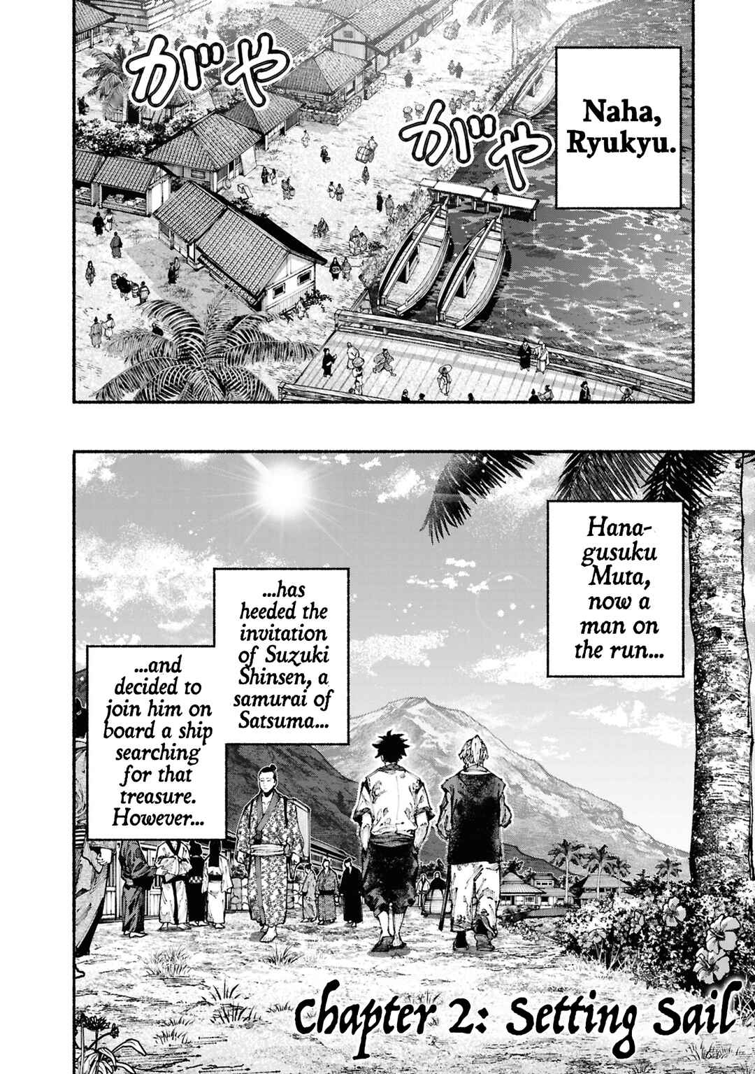 Page 6 Chapter 2 Ryukyu Buccaneer