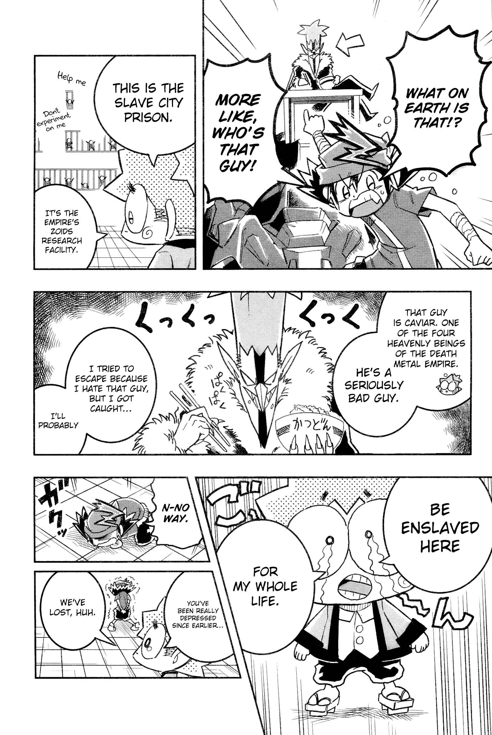 Page 14 Chapter 3 Zoids Wild
