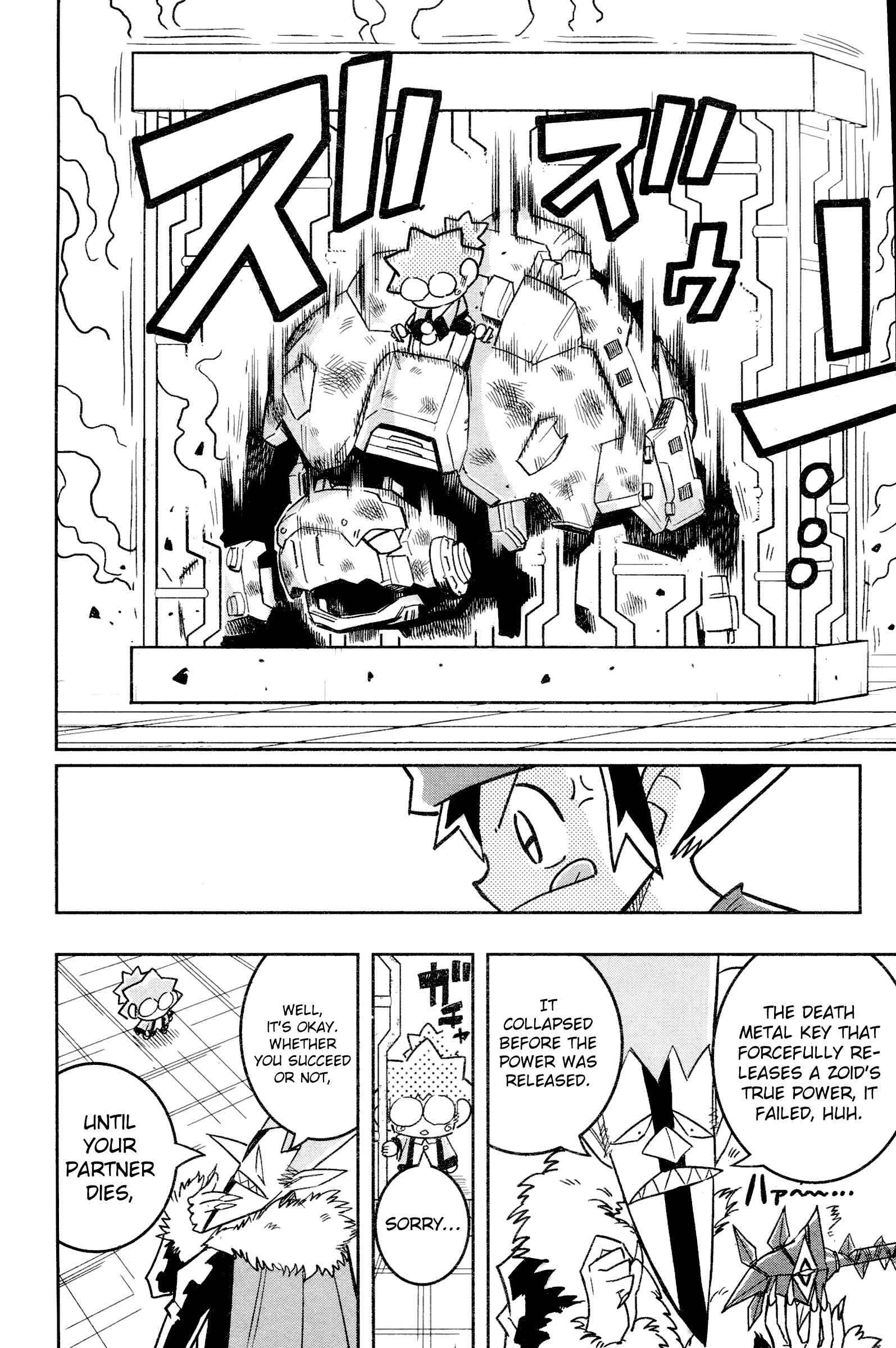 Page 18 Chapter 3 Zoids Wild